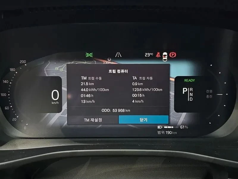 Volvo C40, снимка 16 - Автомобили и джипове - 56687995