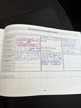 Nissan Qashqai, снимка 17