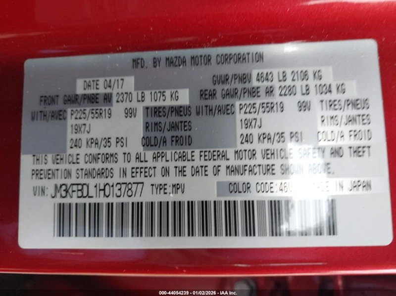 Mazda CX-5 2.5l Grand Touring, снимка 9 - Автомобили и джипове - 53215938