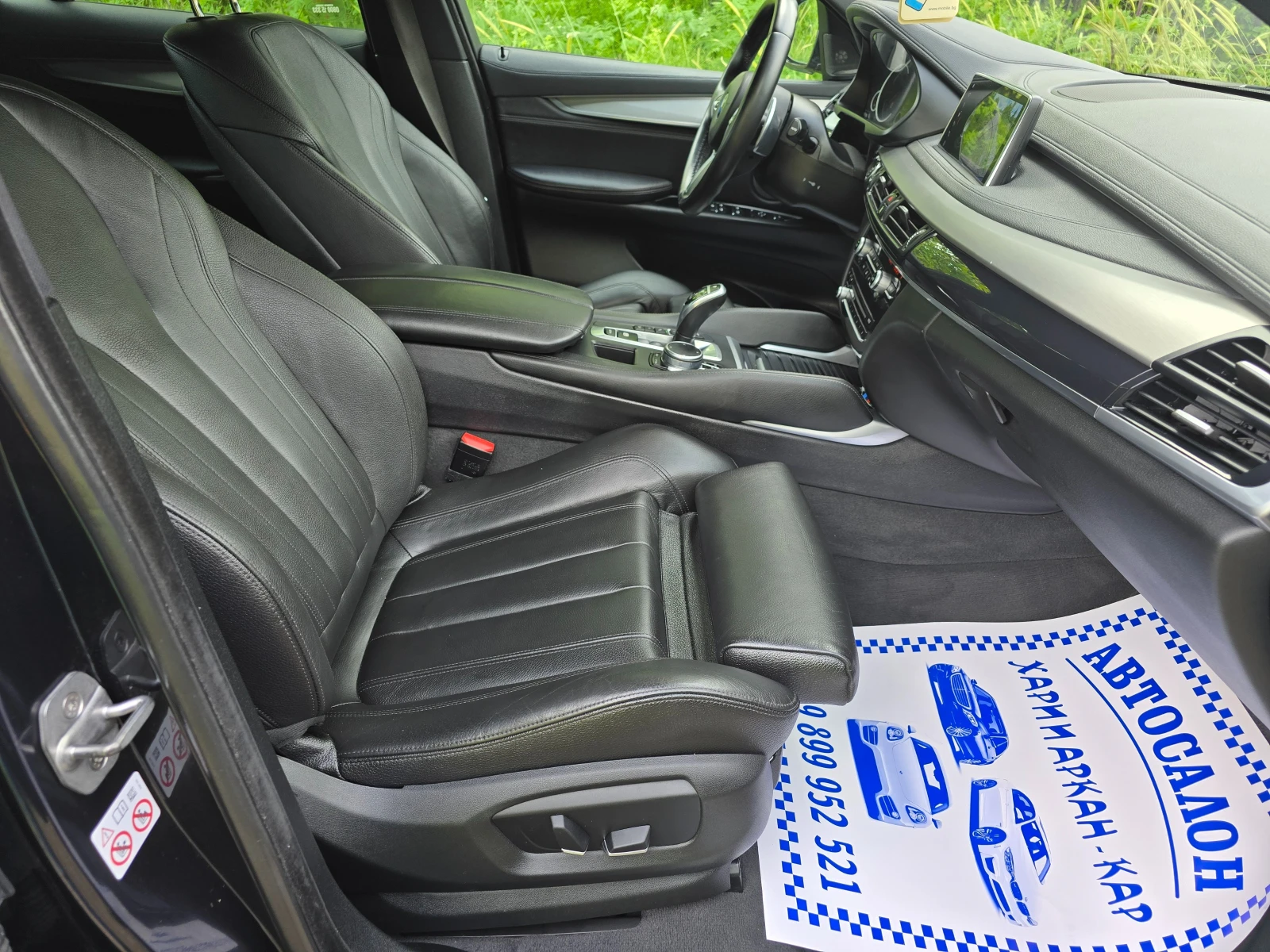 BMW X6 3.0D-258K.C-M-PAKET- | Mobile.bg   12