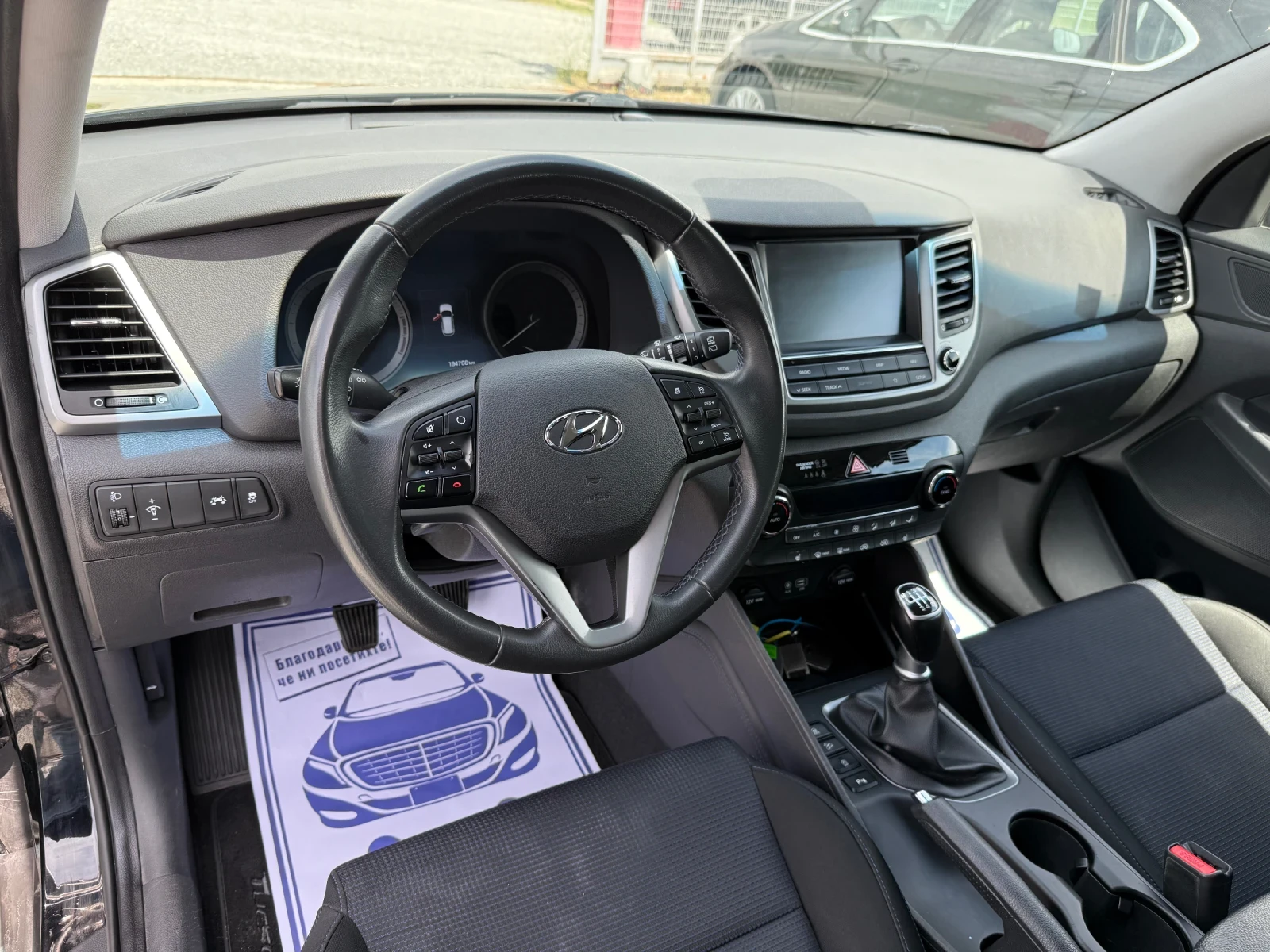 Hyundai Tucson (KATO НОВА), снимка 12 - Автомобили и джипове - 54148807