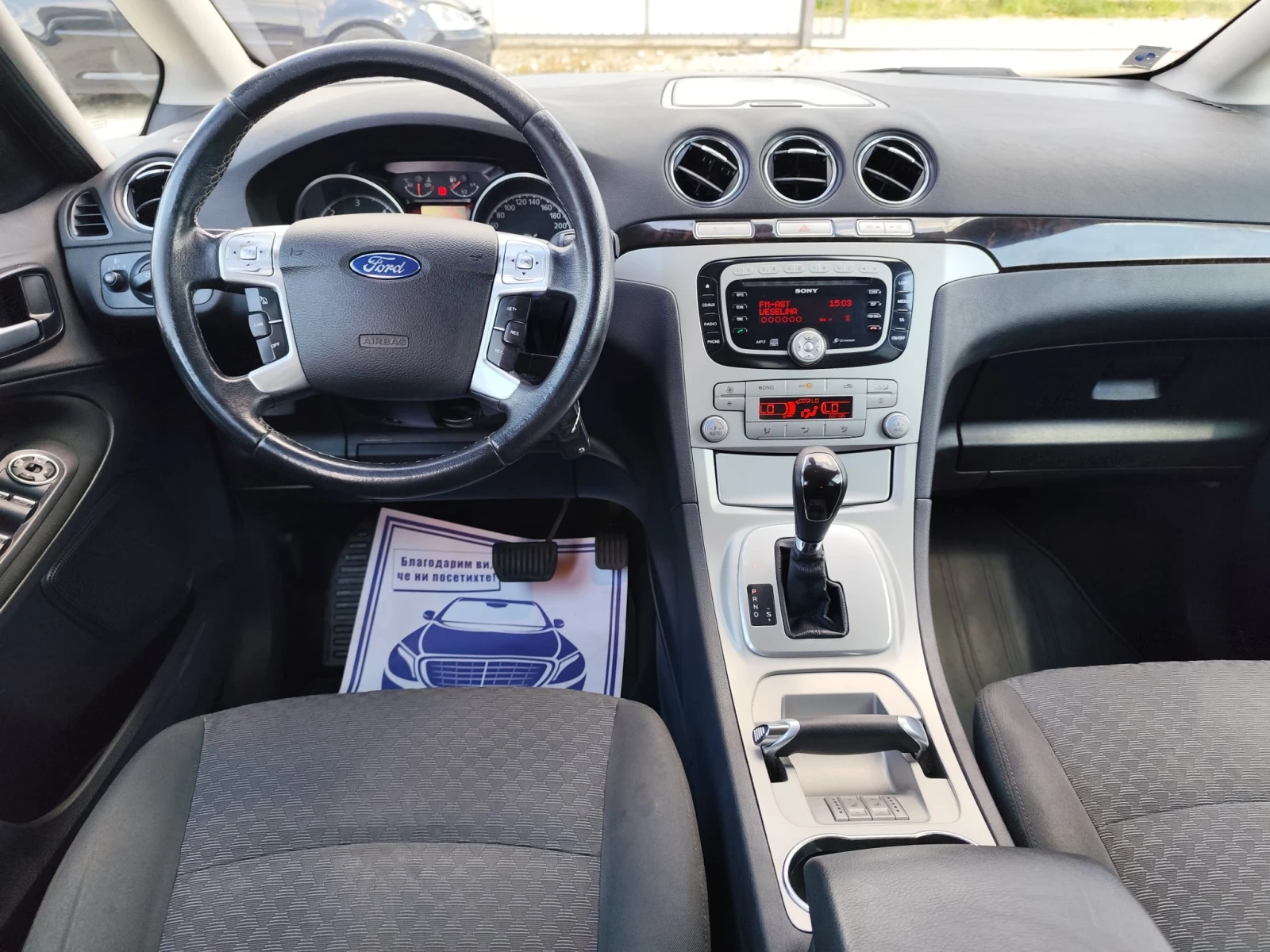 Ford Galaxy 2.0 дизел 140 коня - изображение 10