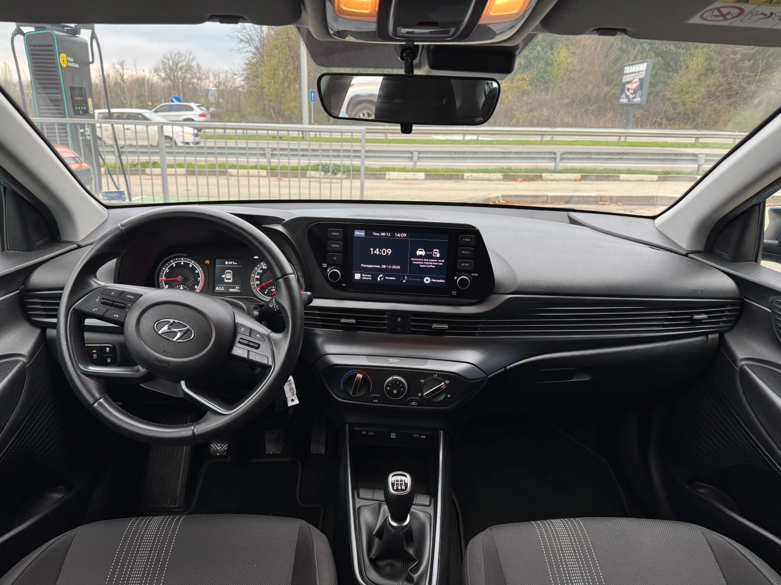 Hyundai I20 Comfort 1.2 | Mobile.bg � ����������� 5