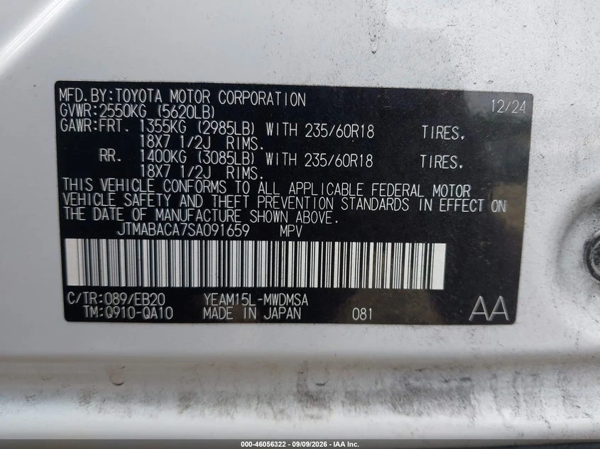 Toyota bZ4X Xle, снимка 9 - Автомобили и джипове - 56320382