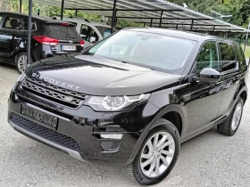 Land Rover Discovery Sport 2, 0D 4x4 панорама, снимка 1