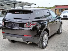 Land Rover Discovery Sport 2, 0D 4x4 панорама, снимка 4