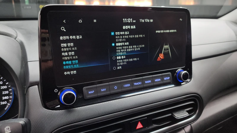 Hyundai Kona 2.0 2WD SMART autogeorge.com, снимка 14 - Автомобили и джипове - 52391781