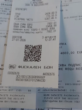 Трактор Kioti DC55-1, снимка 5