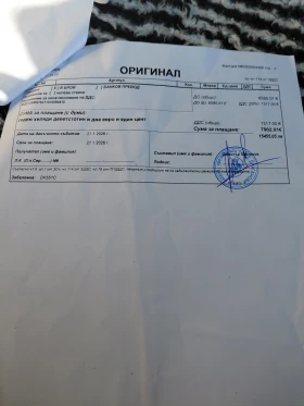 Трактор Kioti DC55-1 | Auto.bg — изображение 3