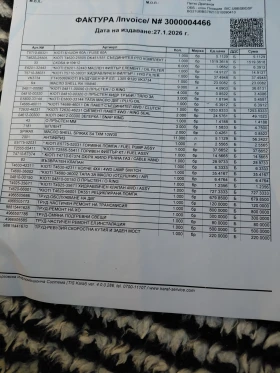 Трактор Kioti DC55-1 | Auto.bg — изображение 4