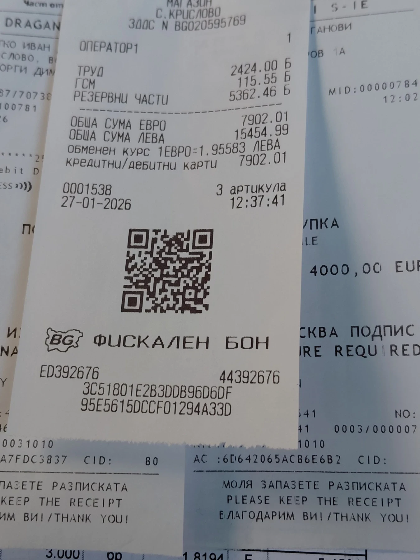 Трактор Kioti DC55-1, снимка 5 - Селскостопанска техника - 54158840