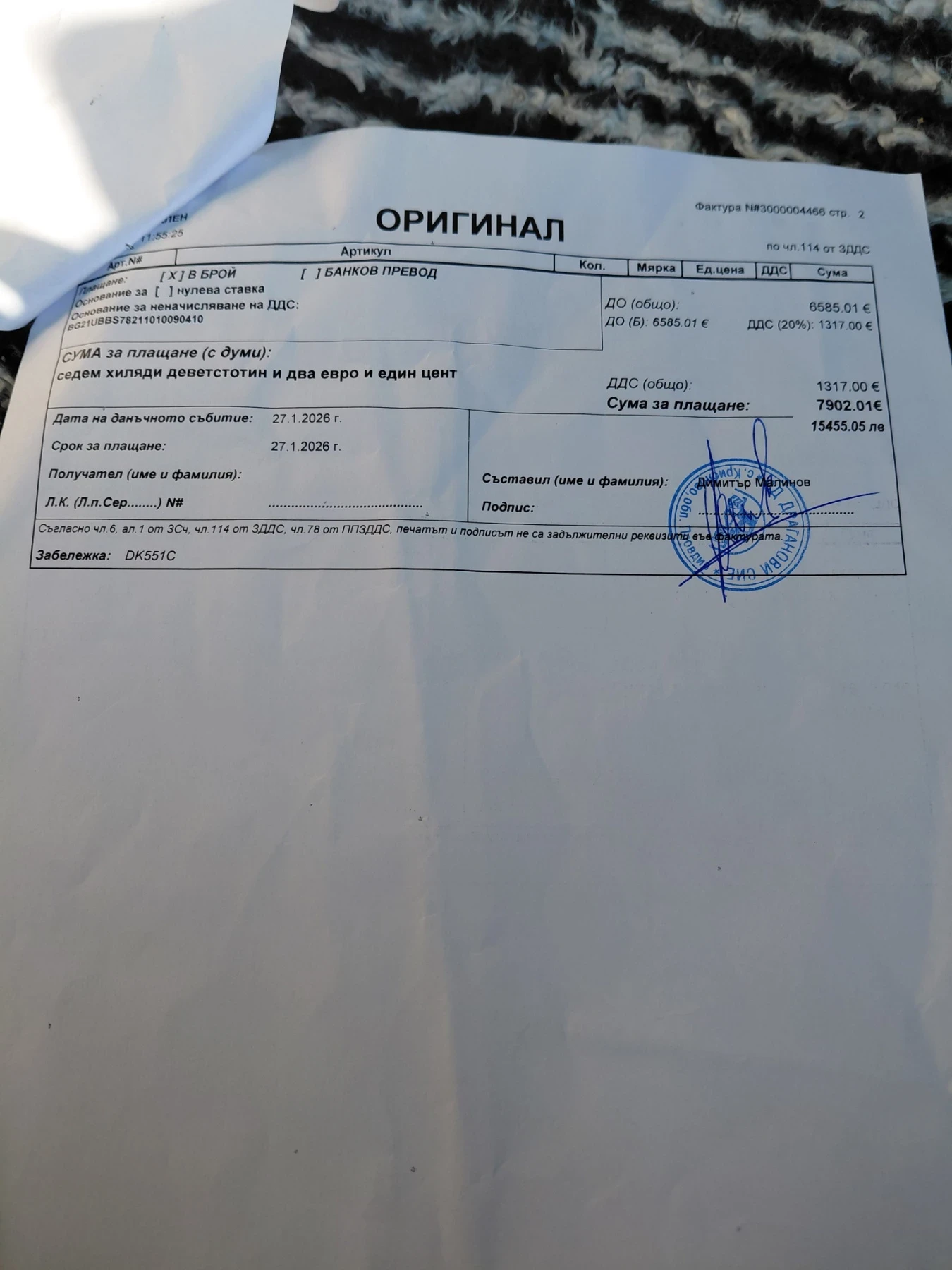 Трактор Kioti DC55-1, снимка 3 - Селскостопанска техника - 54158840