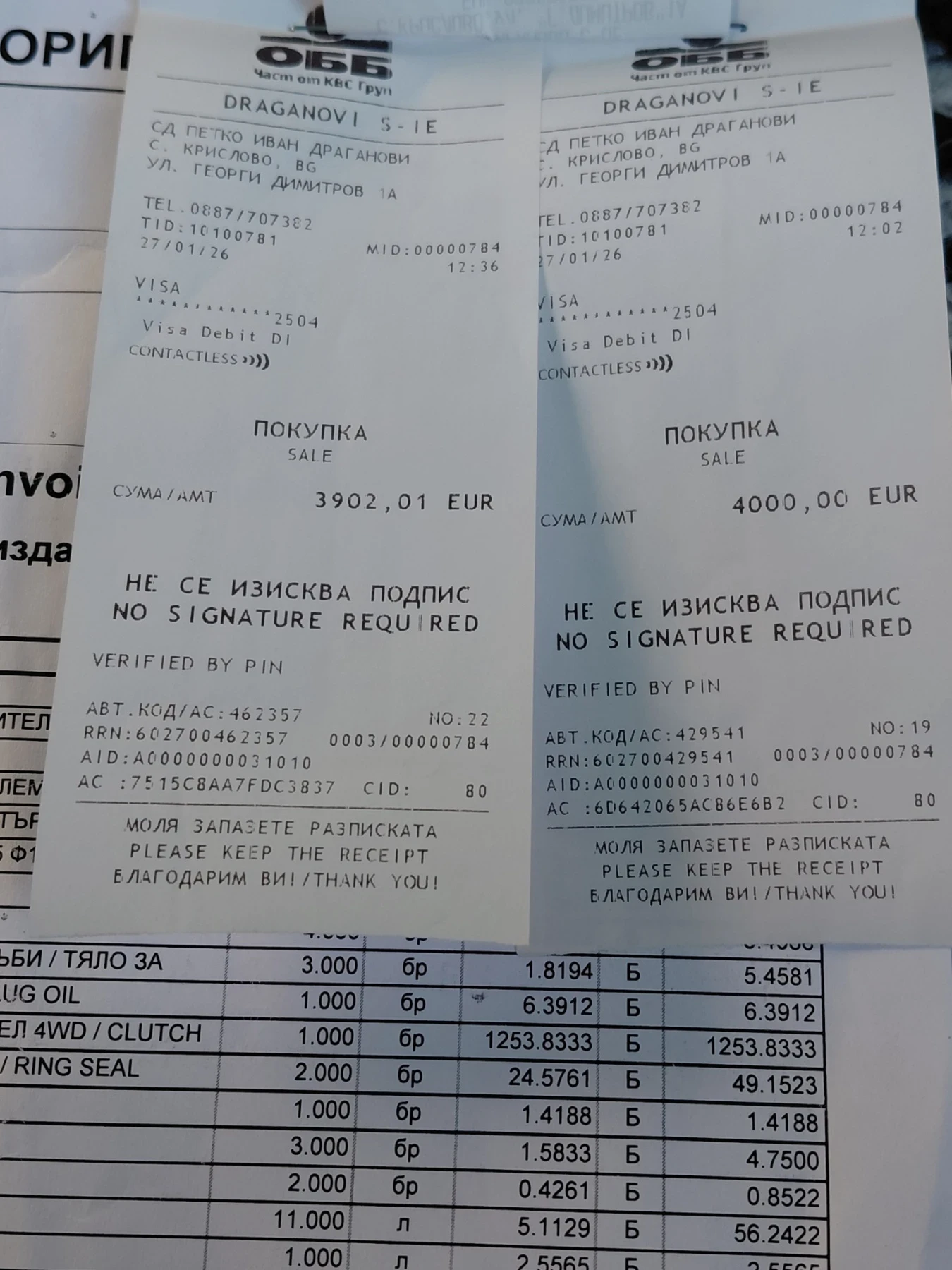 Трактор Kioti DC55-1, снимка 6 - Селскостопанска техника - 54158840