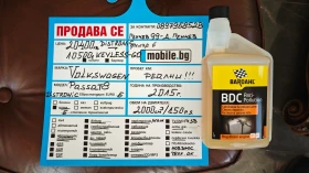 VW Passat DISTRONIC/KEYLESGO/ PROLINE/NAV/DVD/KAM/USB | Mobile.bg    17