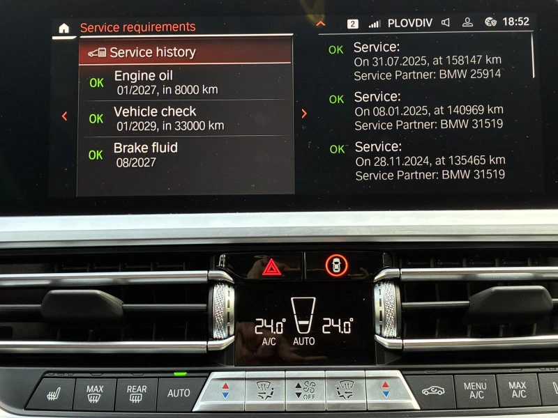 BMW 320 xDrive, снимка 8 - Автомобили и джипове - 52938228