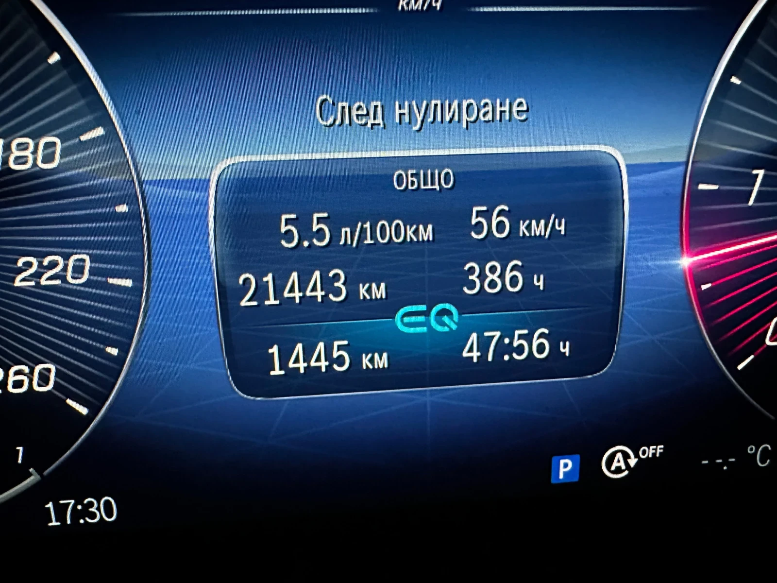 Mercedes-Benz C 220 d 4 MATIC 88 k | Mobile.bg � ����������� 17