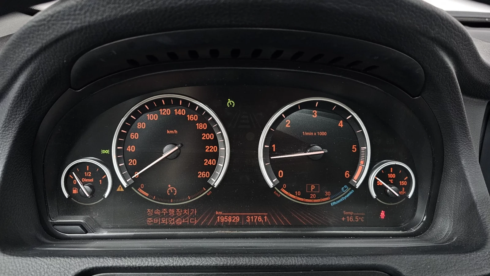 BMW 5 Gran Turismo 530D* �������� | Mobile.bg � ����������� 11