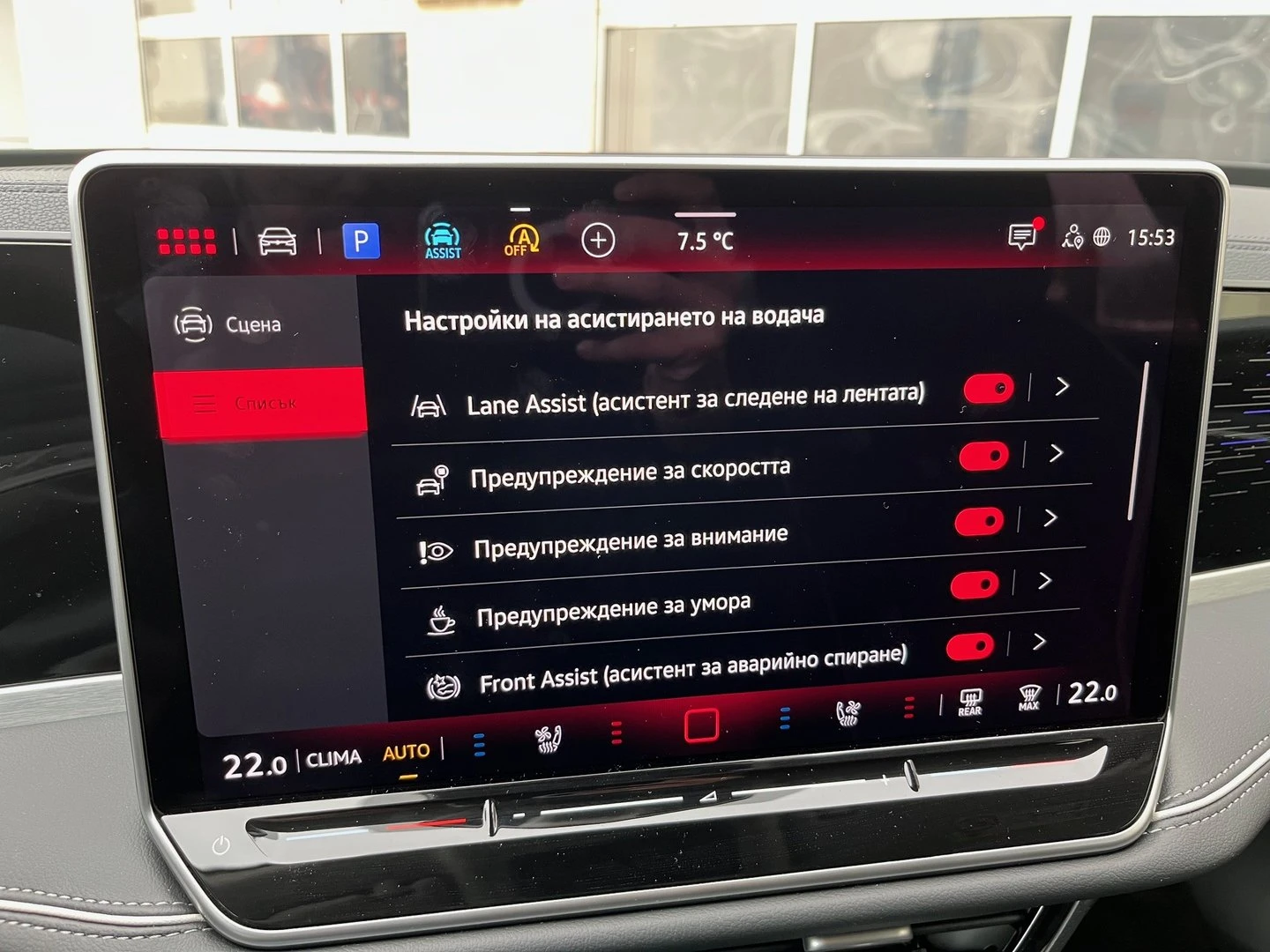 VW Passat | Mobile.bg � ����������� 16