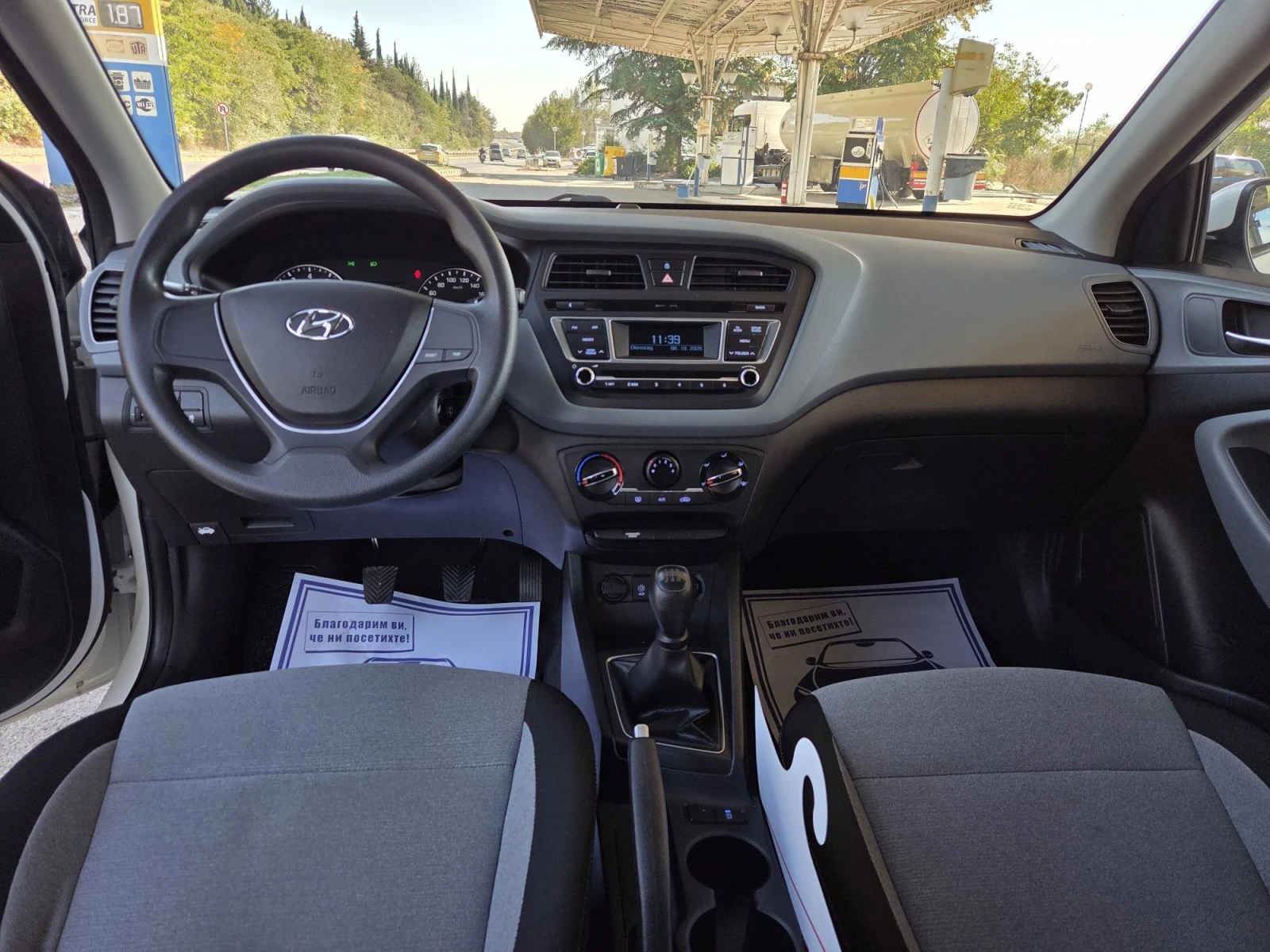 Hyundai I20 1, 2 ������ 4 ��������� 80 �.� | Mobile.bg � ����������� 11
