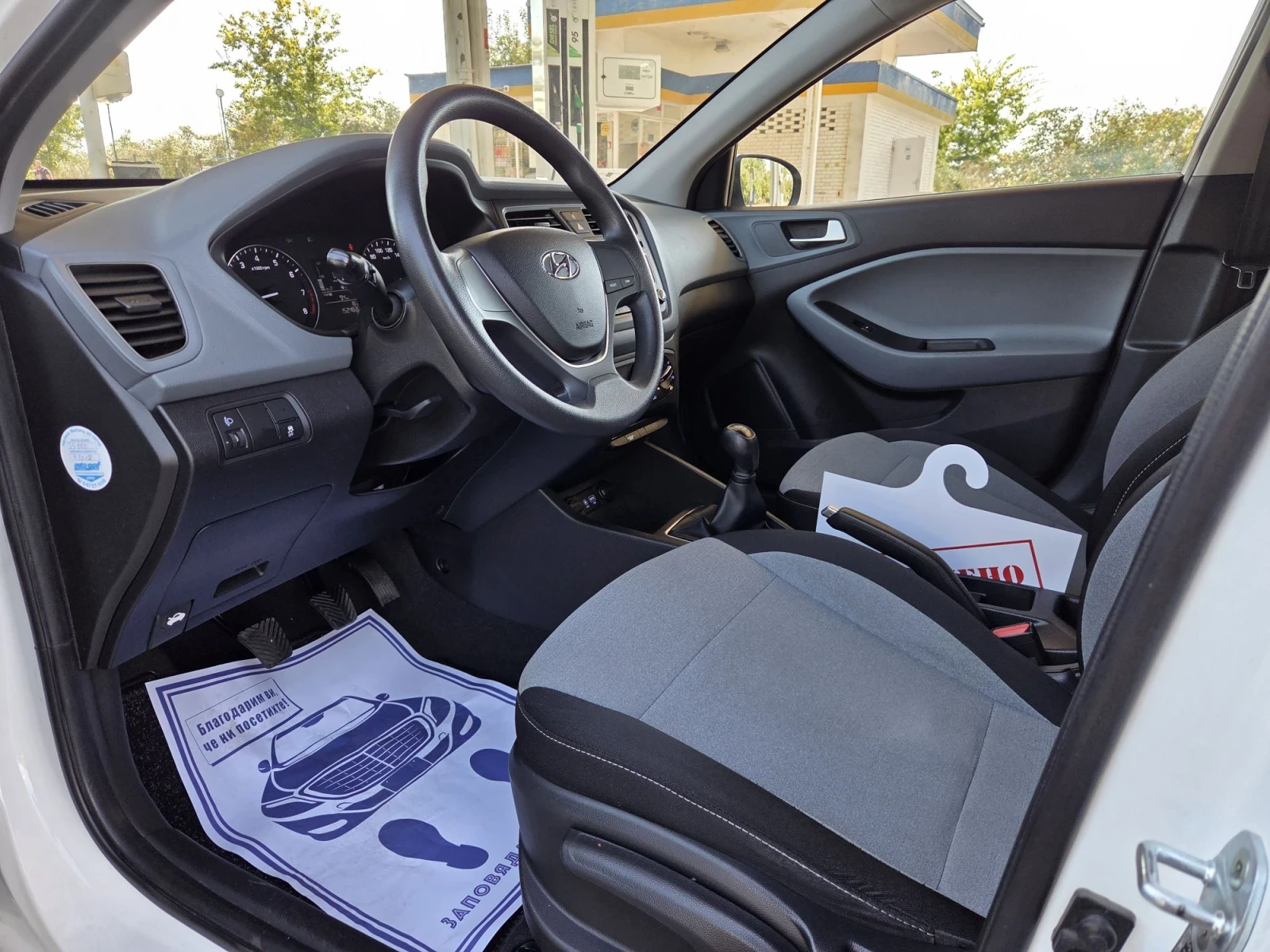 Hyundai I20 1, 2 ������ 4 ��������� 80 �.� | Mobile.bg � ����������� 9