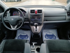 Honda Cr-v 2.0i-150кс-ШВЕЙЦАРИЯ-АВТОМАТ-FACELIFT-4X4, снимка 15 - Автомобили и джипове - 43892467