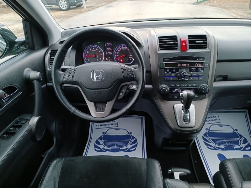 Honda Cr-v 2.0i-150кс-ШВЕЙЦАРИЯ-АВТОМАТ-FACELIFT-4X4, снимка 14 - Автомобили и джипове - 43892467