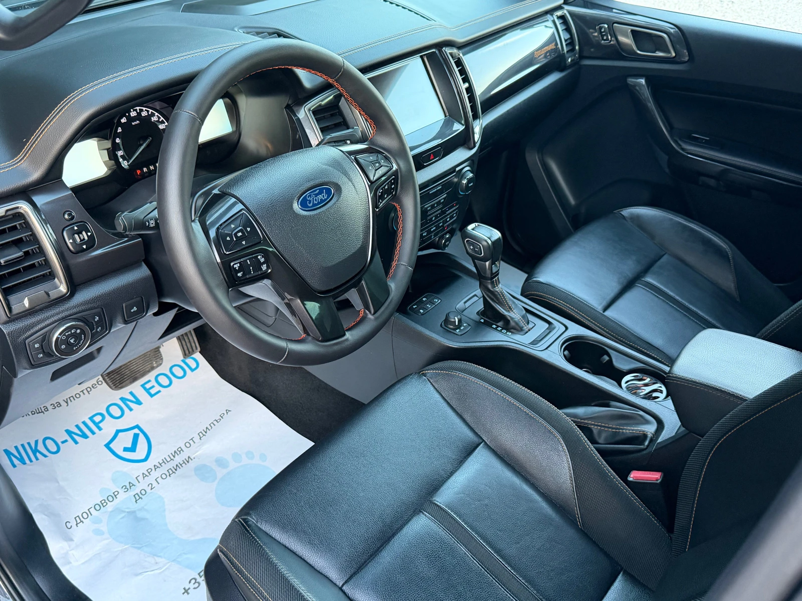 Ford Ranger 2 ������ �������� | Mobile.bg � ����������� 15