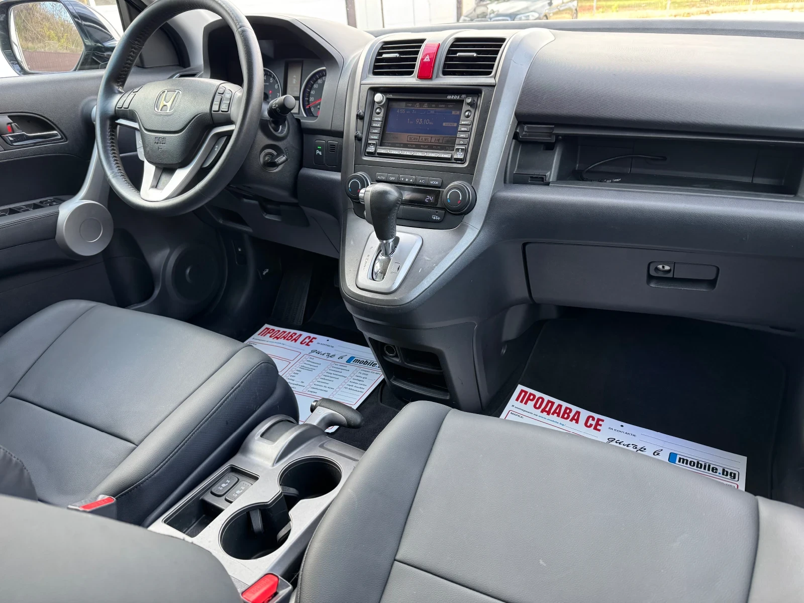 Honda Cr-v * 2.0i* EXECUTIVE-PLUS* DISTR* AUTO*  - изображение 9