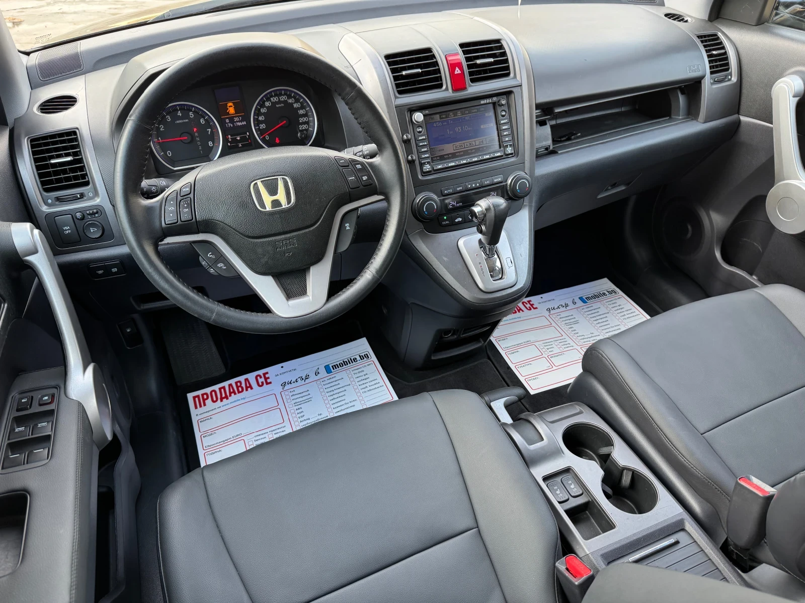 Honda Cr-v * 2.0i* EXECUTIVE-PLUS* DISTR* AUTO*  - изображение 10