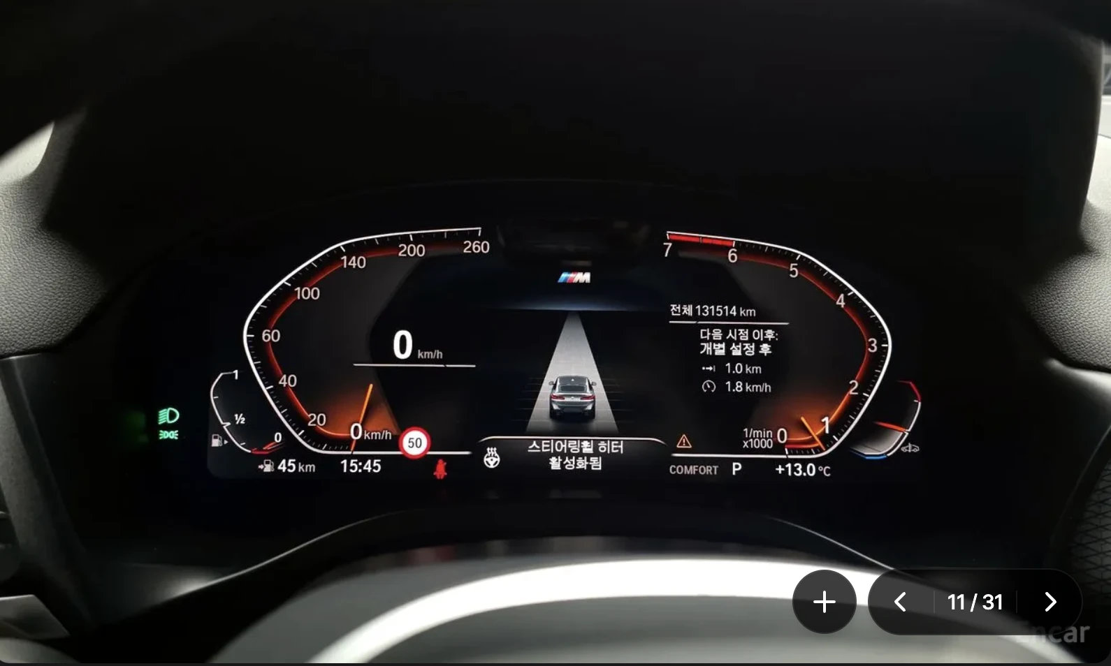 BMW X4 XDRIVE* 20i* M* SPORT* ХЕДЪП* 360КАМЕРА* LANE* ASS, снимка 10 - Автомобили и джипове - 54511354