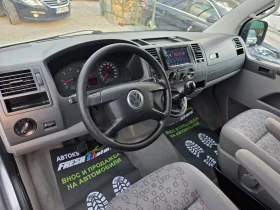 VW Transporter 2.5TDI 131K.C. / КЛИМАТИК / 2006 ГОДИНА, снимка 7