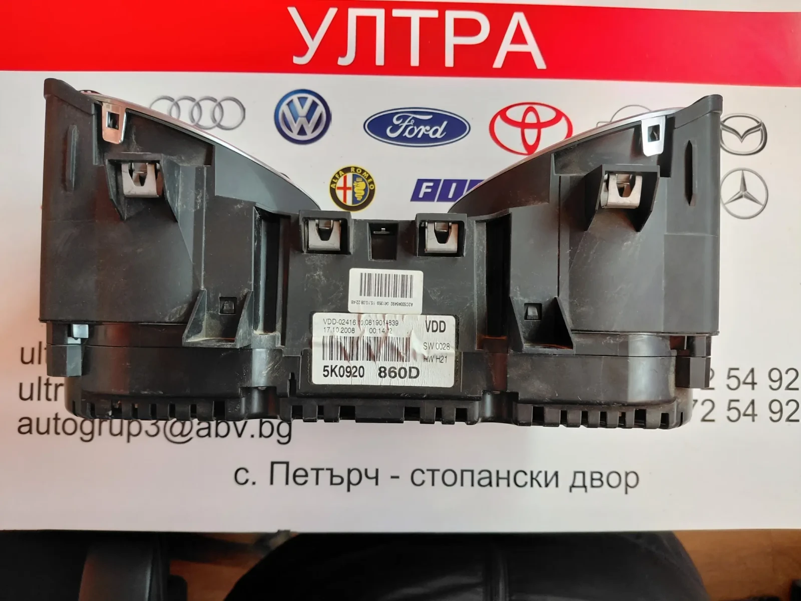 5K0920860D ���������� �� VW GOLF VI, 1.4 TSI (2008-2013)  A2C53345492 | Mobile.bg � ����������� 3