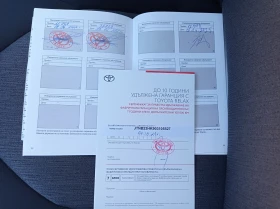 Toyota Camry 2.5 HYBRID - 40999 лв. / 20962.46 € - 57574409 9