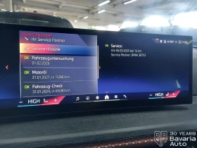 Обява за продажба на BMW 318 i M Sport Paket Steptronic ~85 200 лв. - изображение 11 | Auto.bg Обява за продажба на BMW 318 i M Sport Paket Steptronic ~85 200 лв. - изображение 11