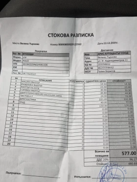 VW Polo, снимка 6