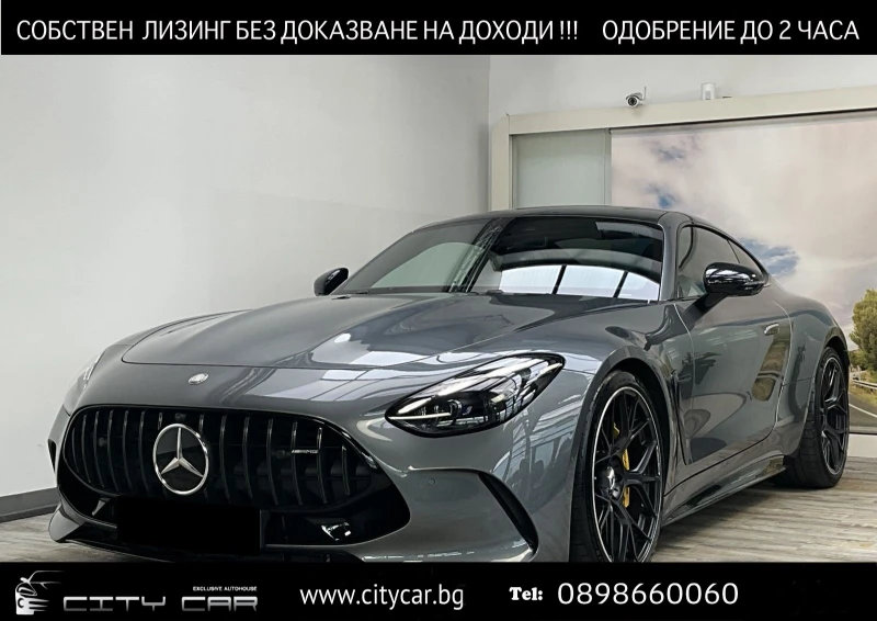 Mercedes-Benz AMG GT 63 COUPE/4M/NEW MOD/CARBON/BURM/PANO/NIGHT/LIFT/21, снимка 1 - Автомобили и джипове - 49314004