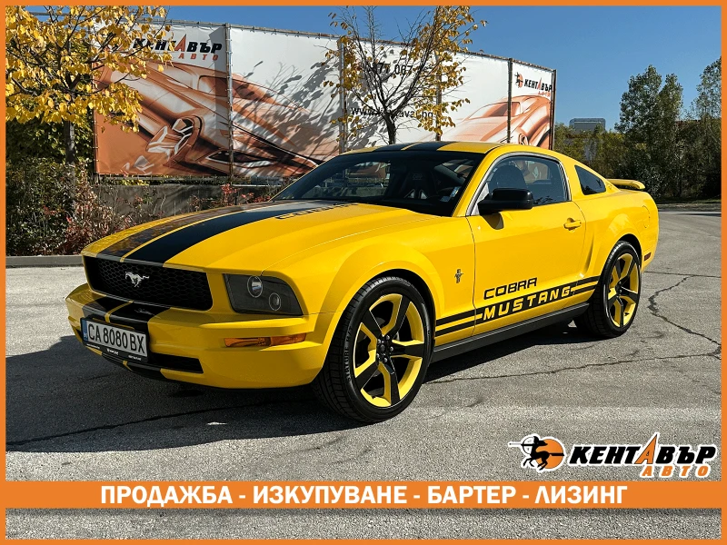Ford Mustang 4.0i 214 к.с.