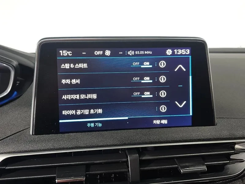 Peugeot 3008 1.6 BlueHDI, снимка 16 - Автомобили и джипове - 54298733