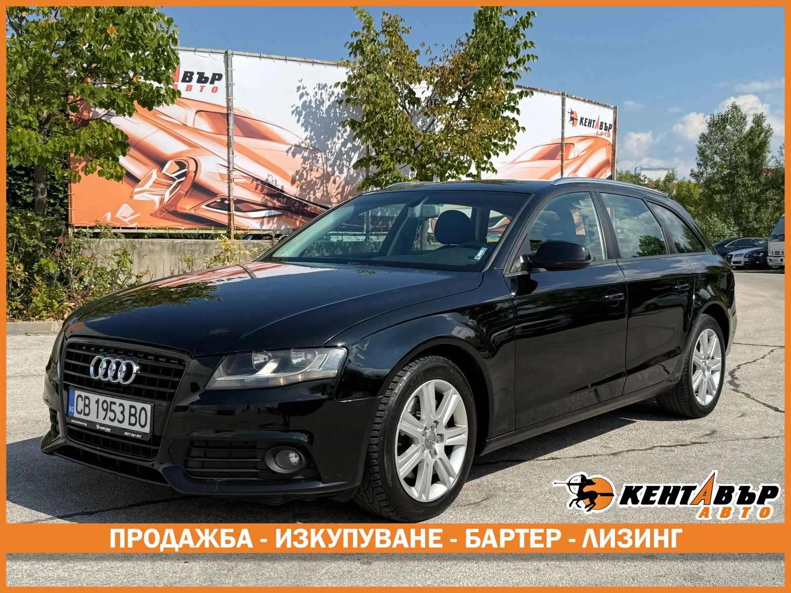 Audi A4 Avant 2.7d 190 к.с., снимка 1