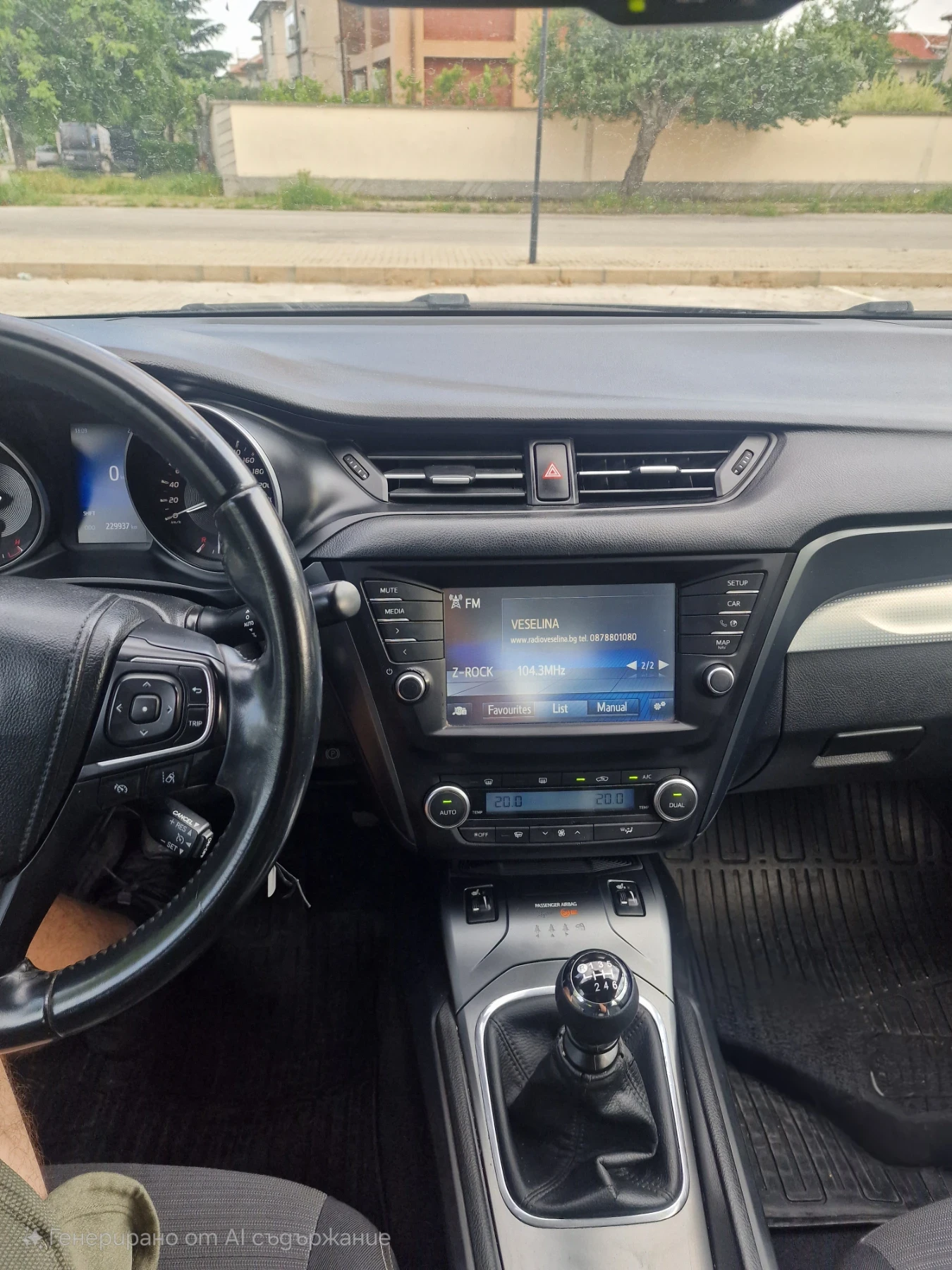 Toyota Avensis  - изображение 6