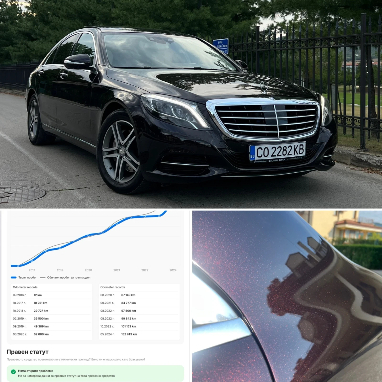 Mercedes-Benz S 350 9G-TRONIC 2016 RUBY BLACK// | Mobile.bg   15