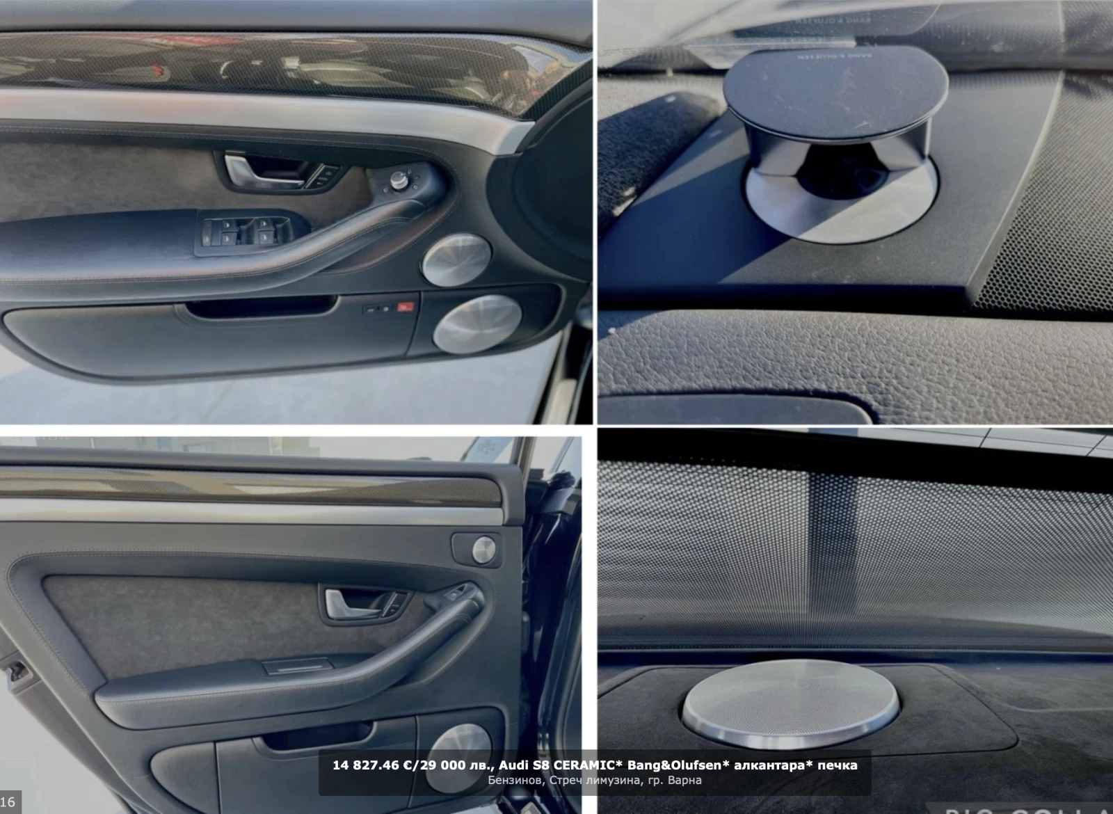 Audi S8 | Mobile.bg � ����������� 12