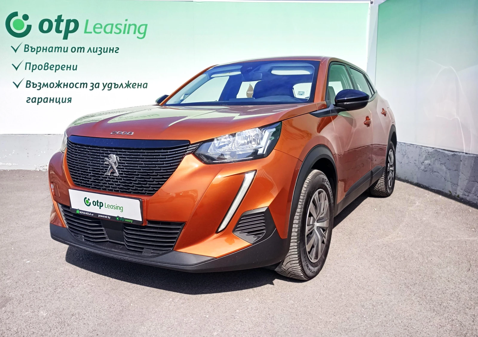 Peugeot 2008, снимка 3 - Автомобили и джипове - 54300208