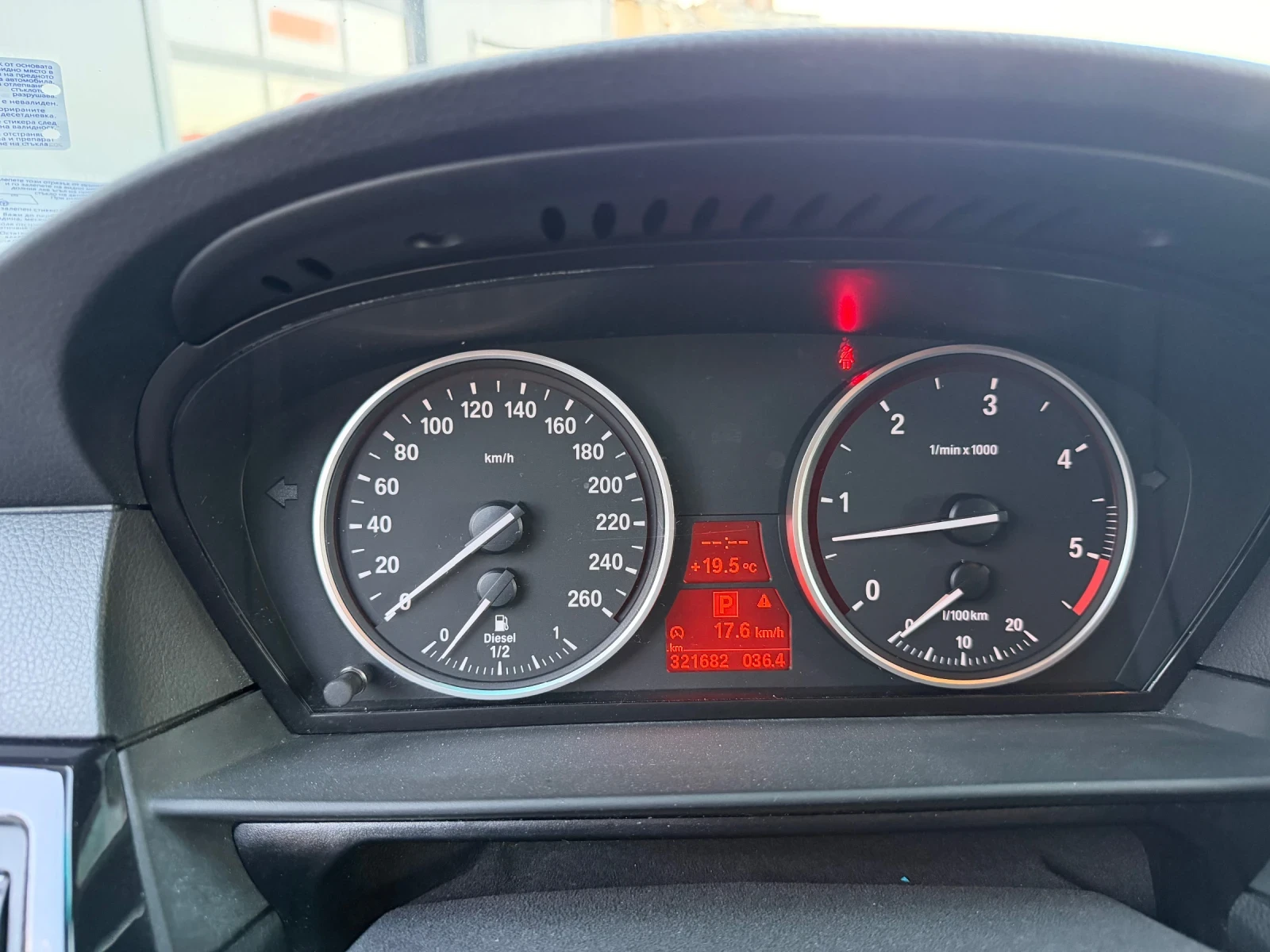 BMW 525 XD LCI comfort, снимка 10 - Автомобили и джипове - 55712556