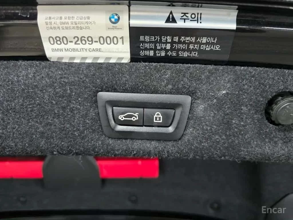 BMW 520 d Luxury Special Edition , снимка 17 - Автомобили и джипове - 56365341