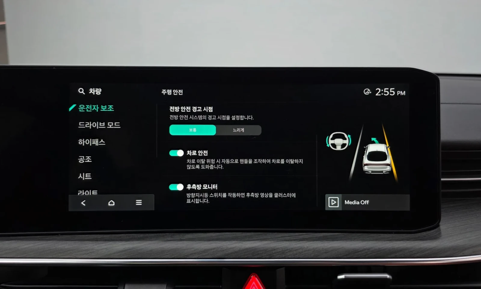 Kia K5 TURBO SIGNATURE * 2 �����* FULL MAX | Mobile.bg � ����������� 15