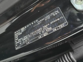 Hyundai Kona 1.6 Turbo 2Wd Premium, снимка 17