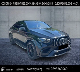 Mercedes-Benz GLE 63 S AMG / 4-MATIC/ COUPE/ FACELIFT/ PANO/ BURM/ 360/ NIGHT, снимка 1