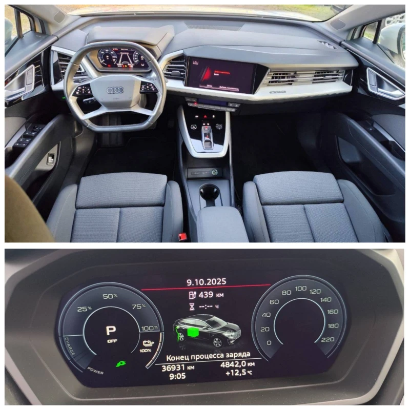 Audi Q4 Sportback e-tron40, 204 к.с, снимка 11 - Автомобили и джипове - 45233906