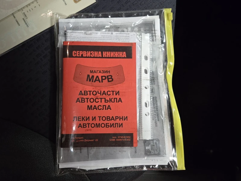 Honda Cr-v 2.0 бензин / Газов инжекцион / Автоматик / ТОП, снимка 13 - Автомобили и джипове - 49598877